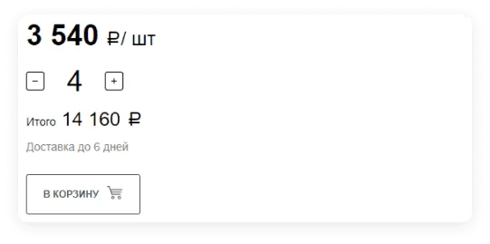 Выберите товар